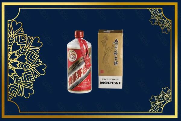 高价求购：潍城区茅台巽风酒回收吗？