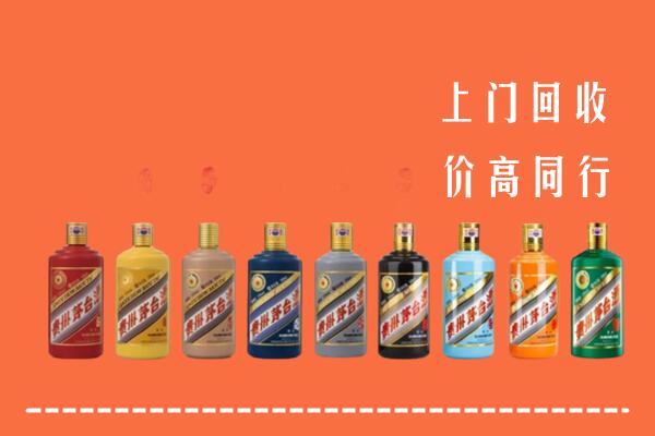 潍城区回收茅台酒