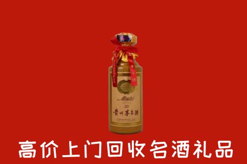 高价求购：潍城区回收30年茅台酒