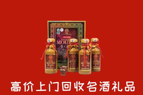 收购行情：潍城区回收50年茅台酒