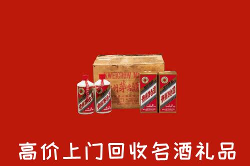收购行情：潍城区回收铁盖茅台酒