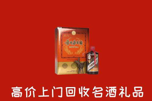 潍城区回收贵宾特制茅台酒