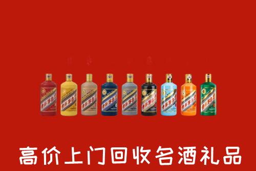 潍城区回收纪念茅台酒