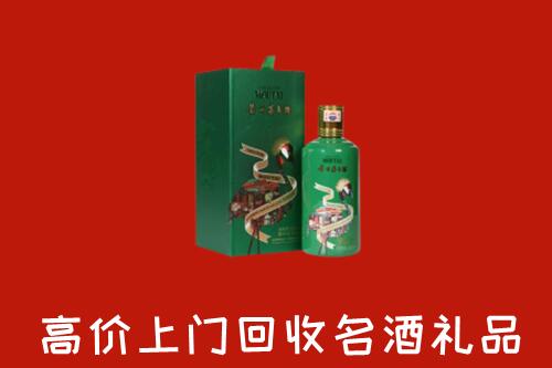 潍城区回收出口茅台酒