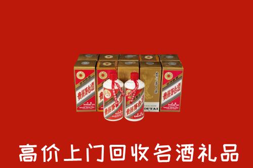 收购行情：潍城区回收年份茅台酒