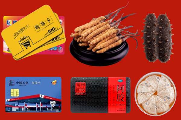 潍城区烟酒回收礼品
