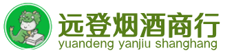 潍城区烟酒回收:茅台酒,酒瓶,洋酒,名酒,冬虫夏草,老酒,潍城区跃国烟酒经营部